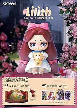 52TOYS BLINDBOX LILITH 仮装舞踏会 シリーズ　8個セット Amazon | 52TOYS BLINDBOX LILITH 仮装舞踏会シリーズ PVC&ABS製